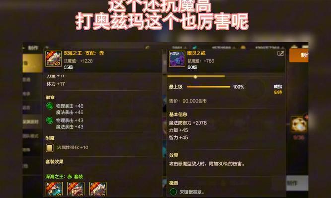 DNF太初戒指触发条件是什么？