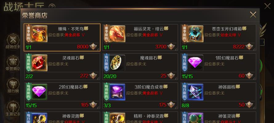 魔域巅峰竞赛的玩法和策略是什么？