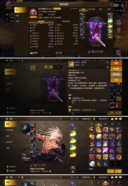 星际战甲白金版在咸鱼购买流程？