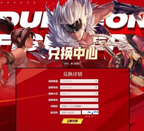 地下城手游勇气商店更新时间是什么时候？更新后有哪些新商品？