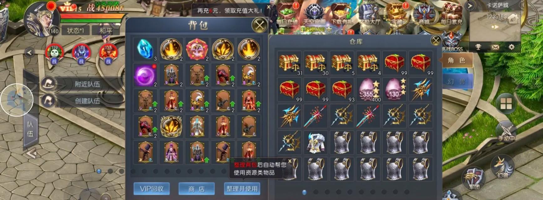 魔域回归玩家选择新区还是老区？两种区服玩法有何不同？