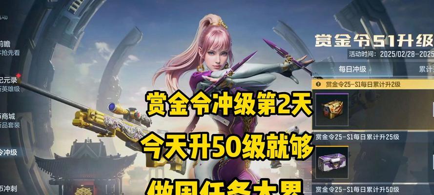 CF手游如何快速刷级？有效方法有哪些？