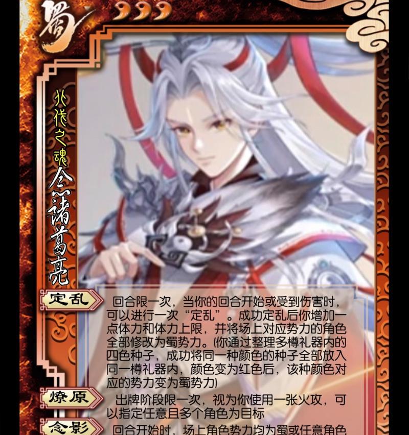 三国杀中幻杀和影杀的使用技巧是什么？