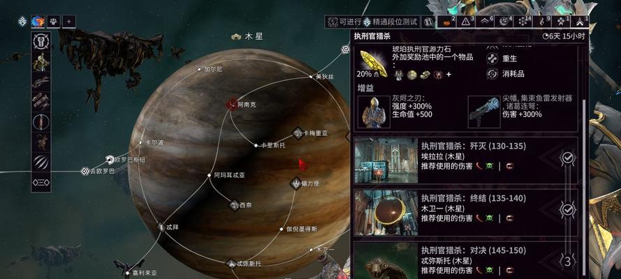 星际战甲输出机制解锁方法是什么？有什么技巧？