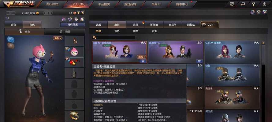 cf东部六烈六盘价格是多少？现在购买划算吗？
