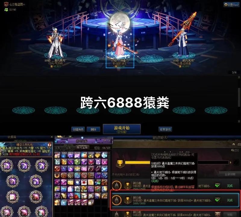 地下城绝版紫武器获取途径有哪些？稀有度如何？