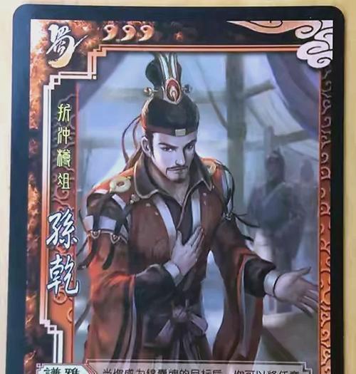 三国杀英雄技能查看方法是什么？