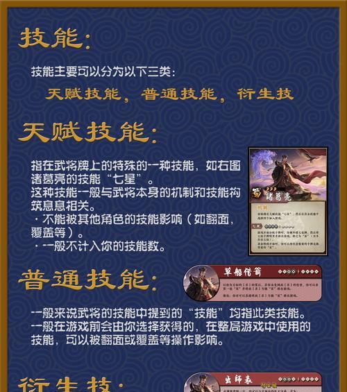 三国杀移动版如何开启八人局？