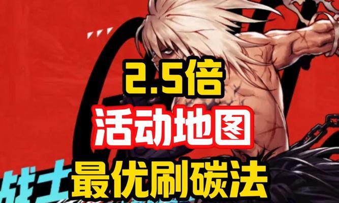 DNF中哪个角色搬砖效率最高？如何提升效率？