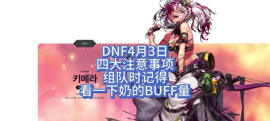 慕斯套装在地下城中有什么特殊效果？获取方式是什么？