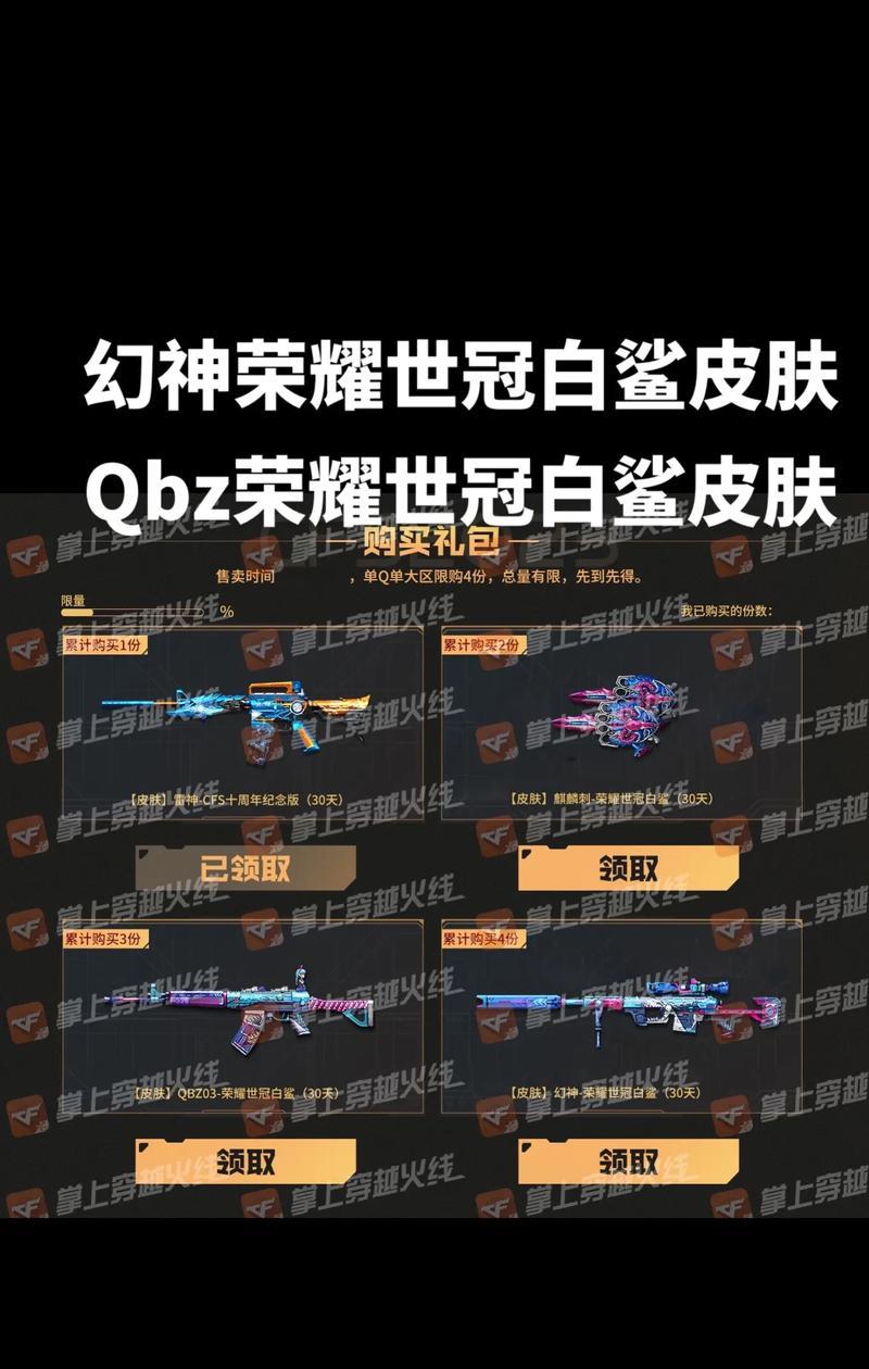 CF30把钥匙能开多少幻神？幻神的获取几率如何？