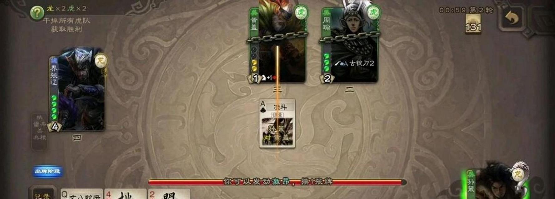 三国杀排位大师之上是什么段位？如何晋升到更高级别？