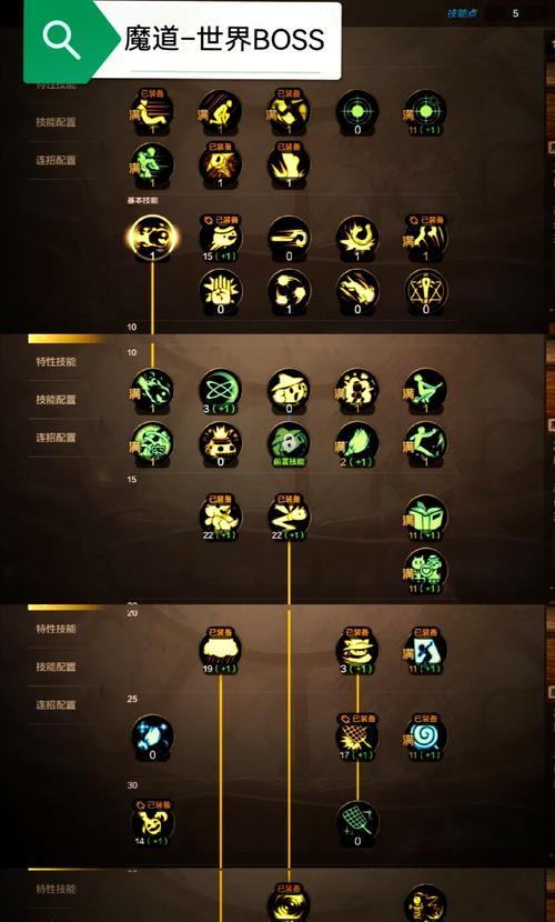 剑魂出血9打桩怎么打？如何最大化输出伤害？