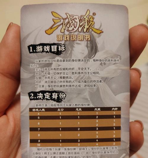 三国杀中100个口令码是什么？如何正确输入？