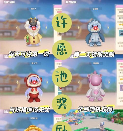 摩尔庄园账号如何促销？促销策略有哪些？