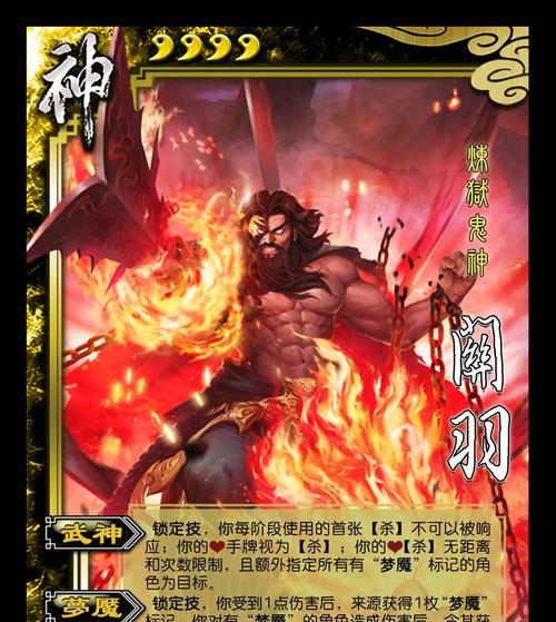 三国杀中各种牌的作用是什么？如何正确使用？