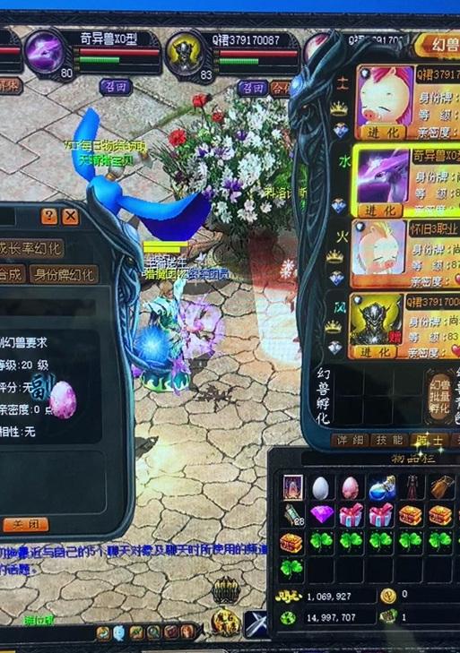 魔域新星冒险指南奖励内容有哪些？