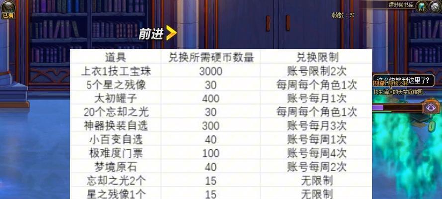 DNF稀有宝珠获取方法有哪些？如何提高获取几率？