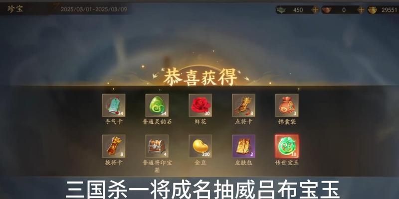 三国杀金玉满堂制作方法是什么？