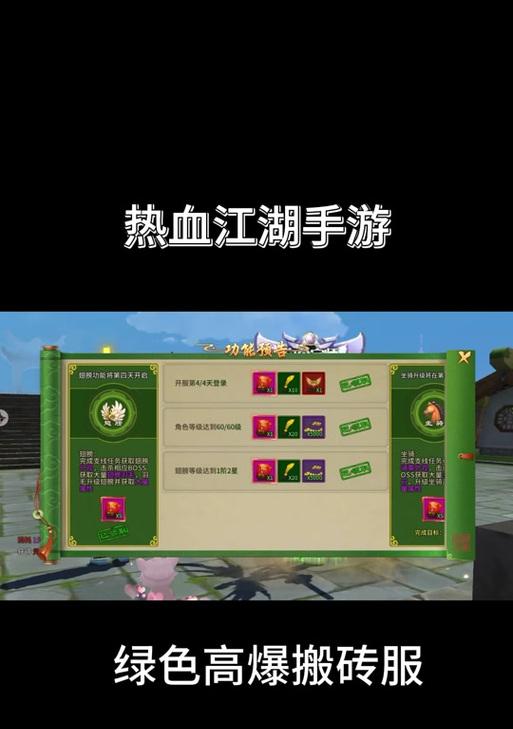 热血江湖中经验丹加成的获取途径有哪些？如何最大化经验丹的效果？