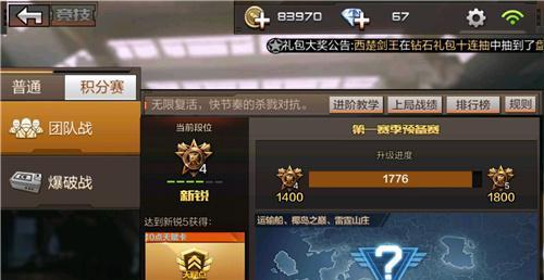 CF兄弟来啊功能是什么？如何使用？