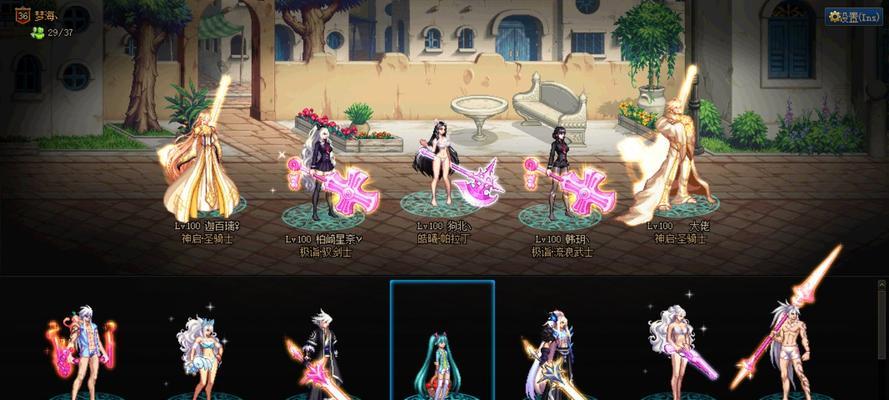 地下城与勇士中装备上的花代表什么？