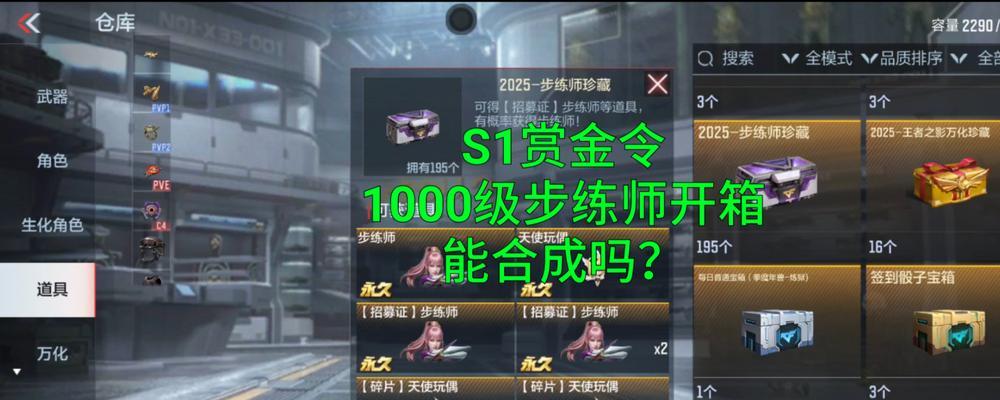 cf战力测试神器怎么玩？如何正确使用战力测试神器？