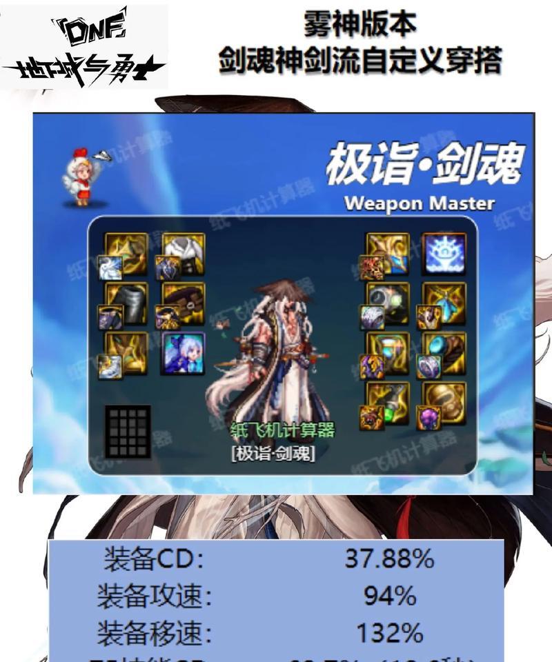 DNF幻兽模式开启方法？如何进入？