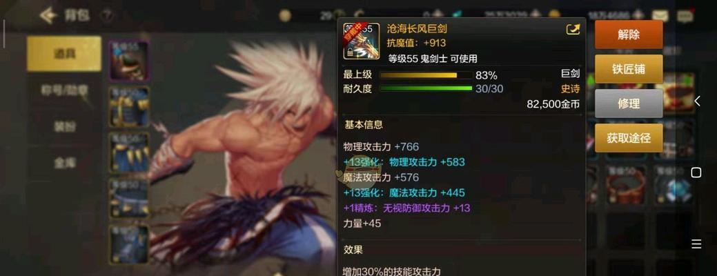 DNF管家锁绑定步骤是什么？