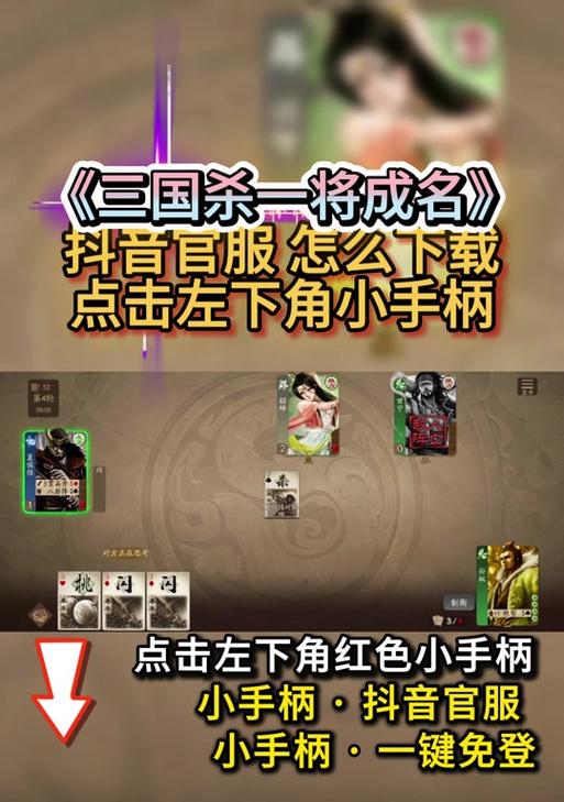 三国杀渠道服今天无法登录的原因是什么？如何解决？