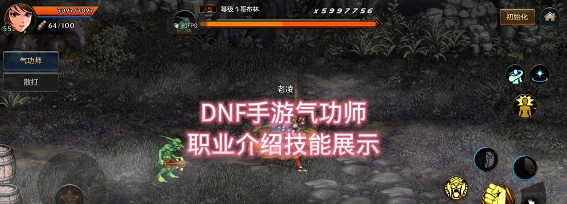 佣兵地下城中剑级者技能如何使用？技能使用有何技巧？