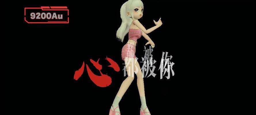 劲舞团皮肤黑色变不回来怎么办？如何恢复默认颜色？