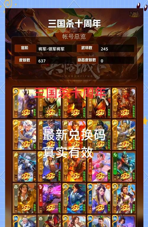 三国杀官方账号众多的原因是什么？