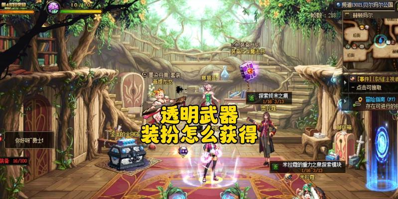 地下城游戏中使用什么钻？有什么作用？