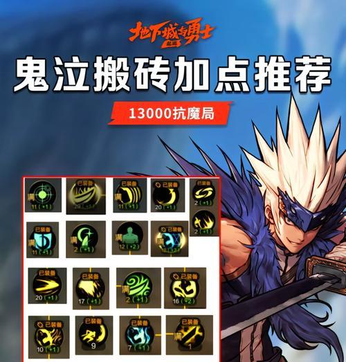 地下城混沌之息搬砖方法是什么？如何高效获取混沌之息？
