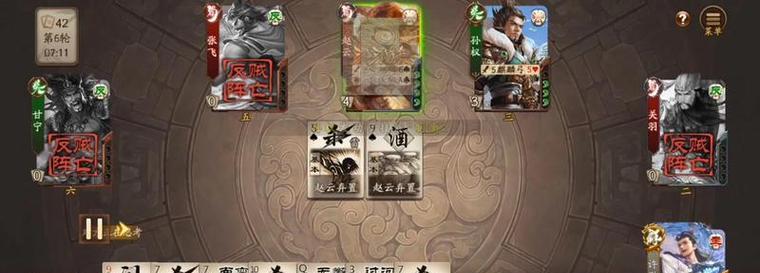 三国杀传说皮肤攻击特效如何关闭？设置方法是什么？