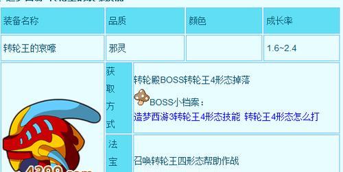 cf转轮怎么踩？踩转轮的技巧和注意事项有哪些？
